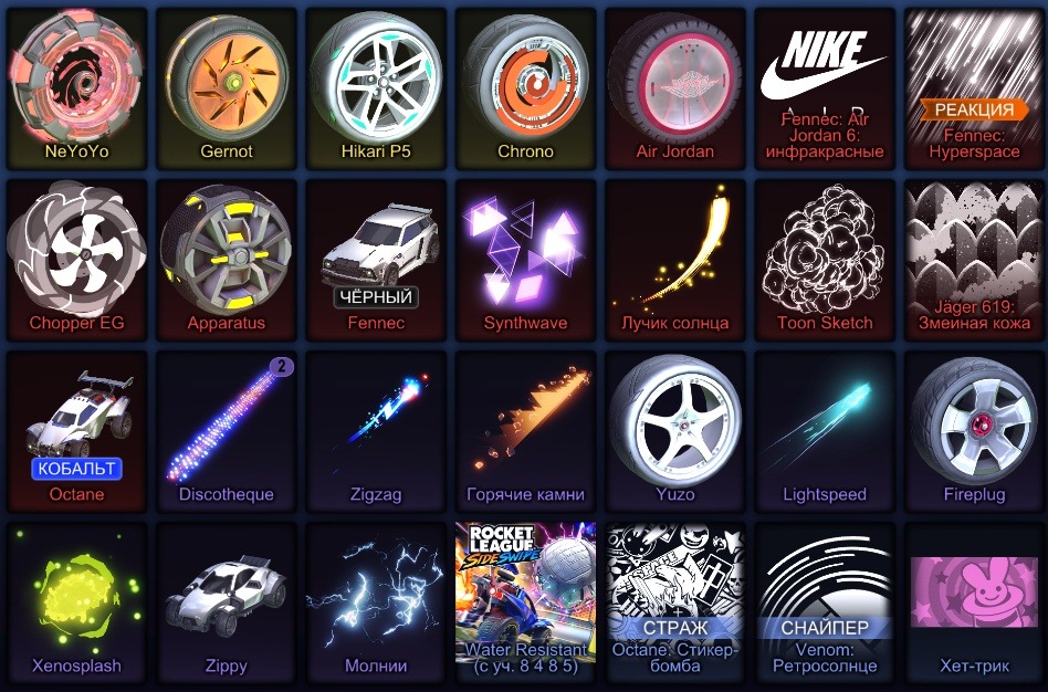 offer