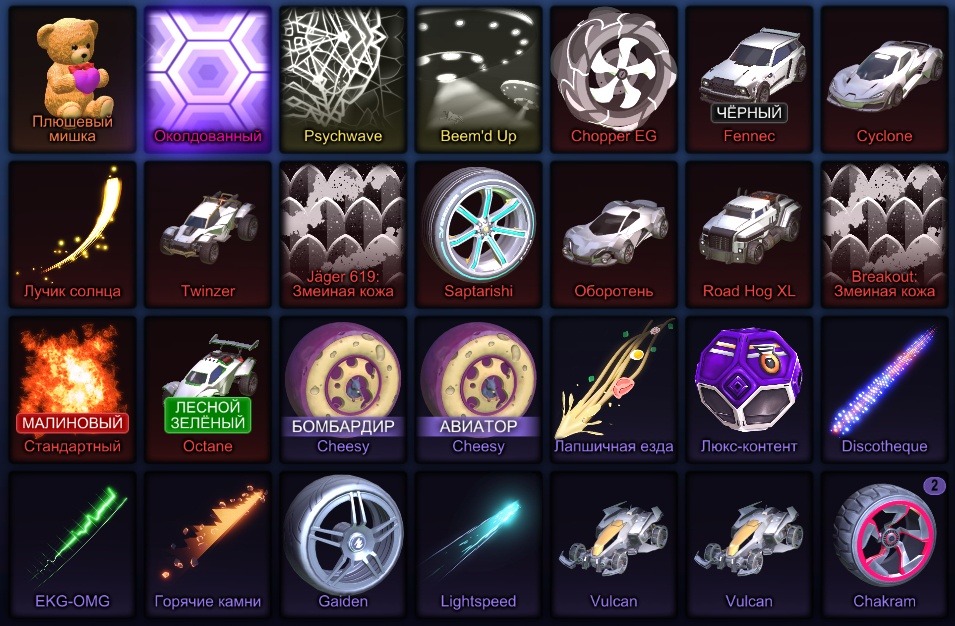 offer