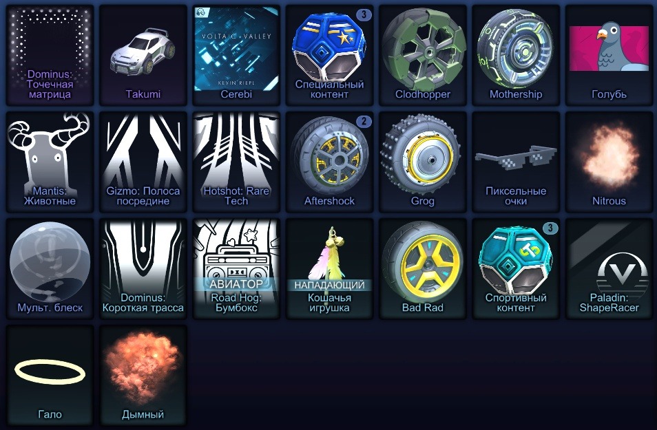 offer
