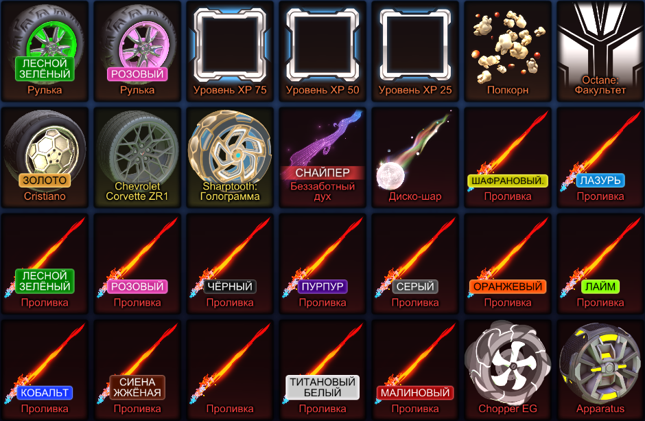 offer preview