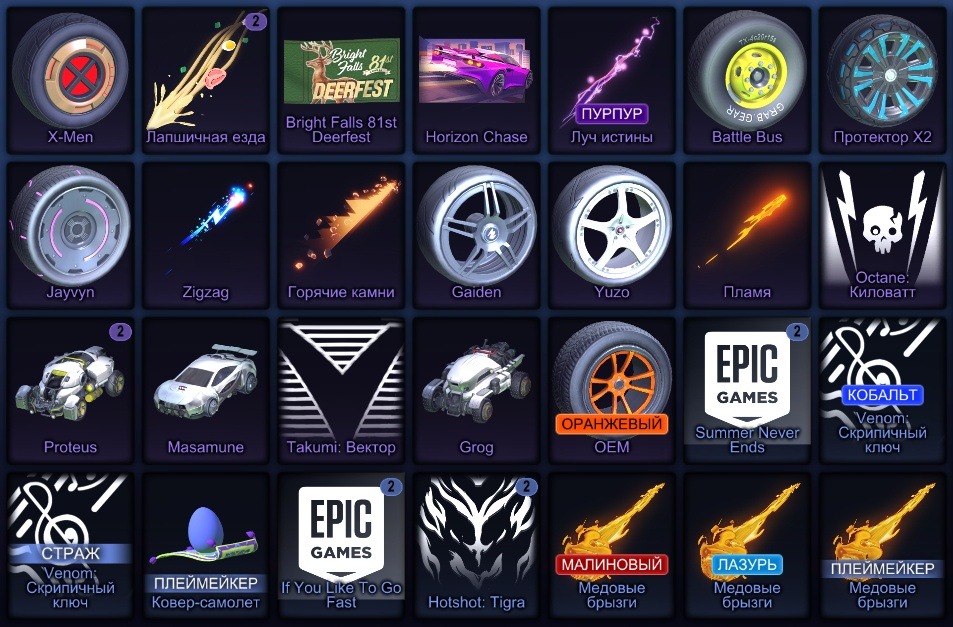 offer preview