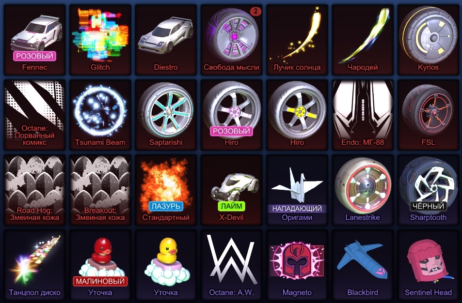 offer