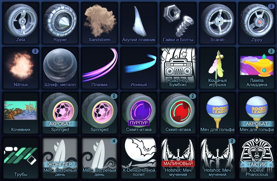 offer
