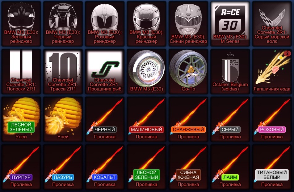 offer preview