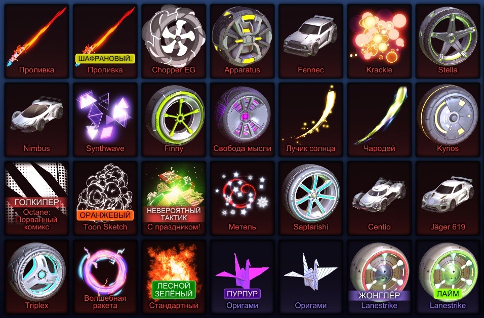 offer