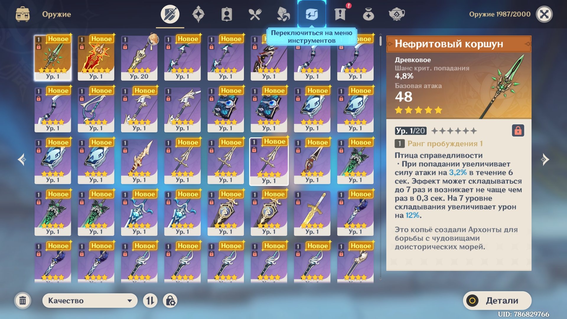 offer preview
