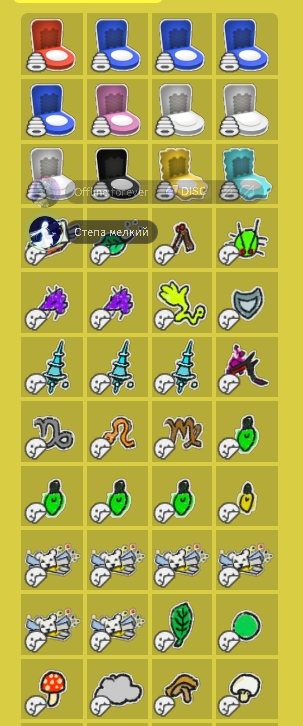 offer preview