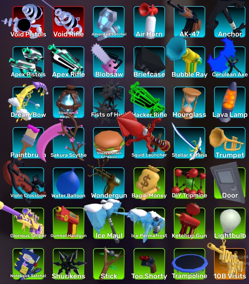 offer preview