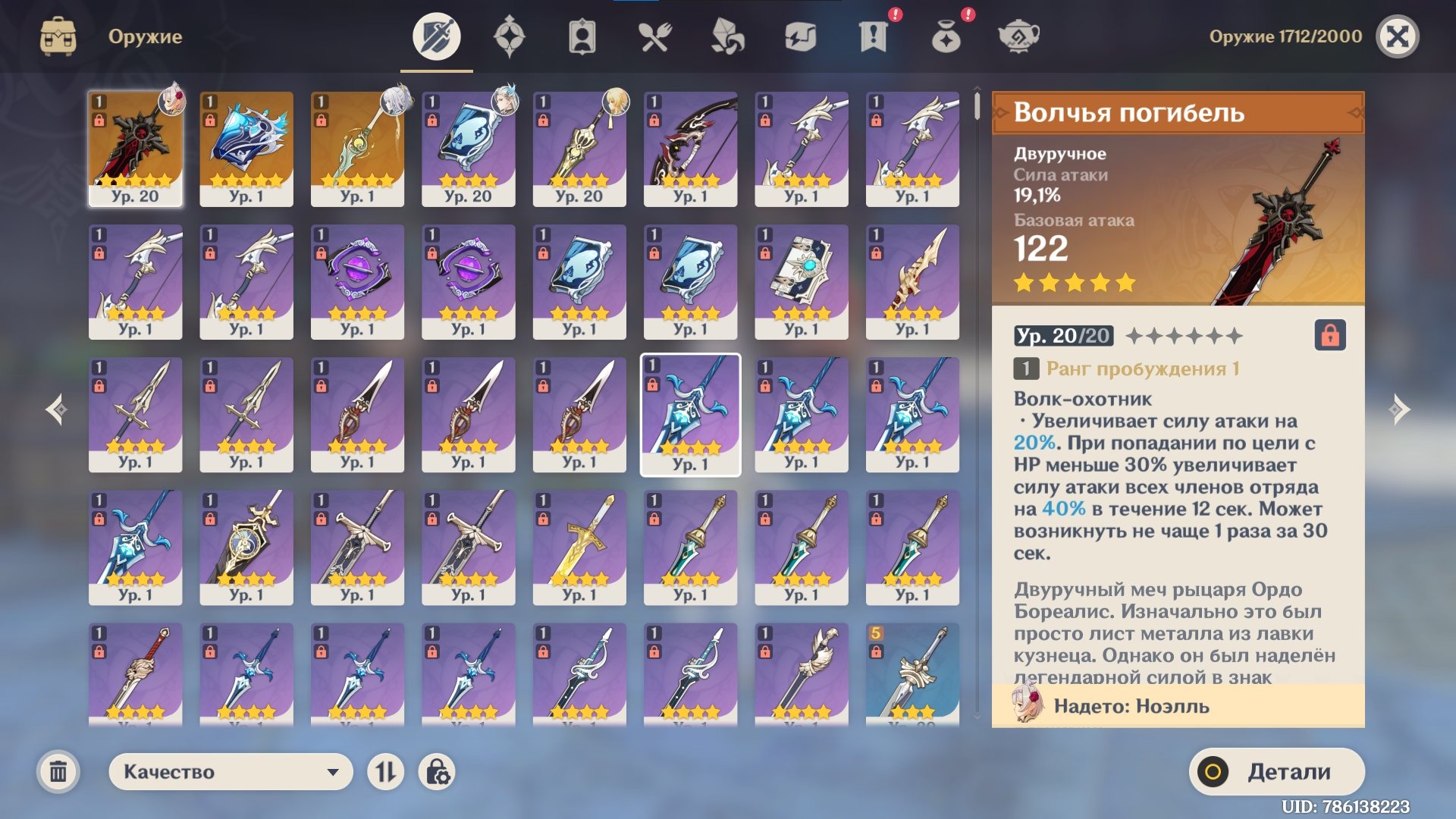 offer preview