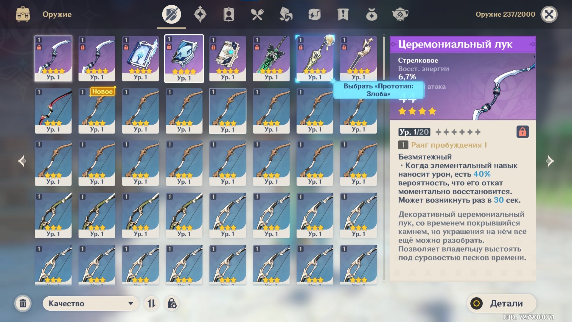 offer preview