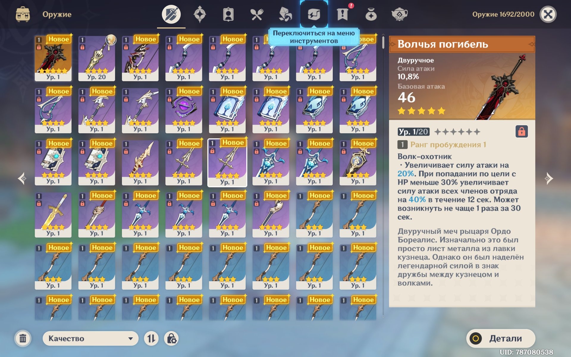 offer