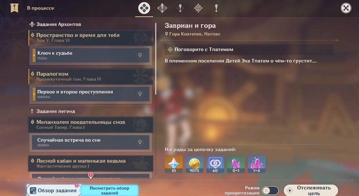 offer preview