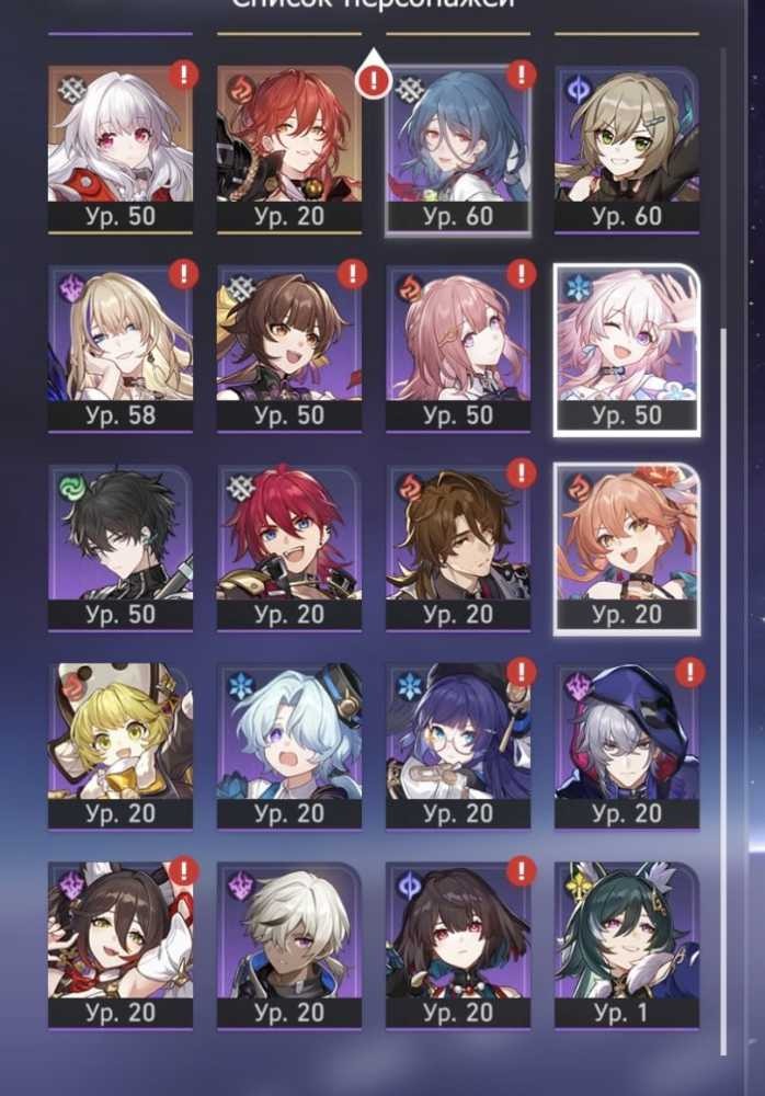 HSR331 Evernight, Blade, Seele, Silver Wolf, 4-Star Cha