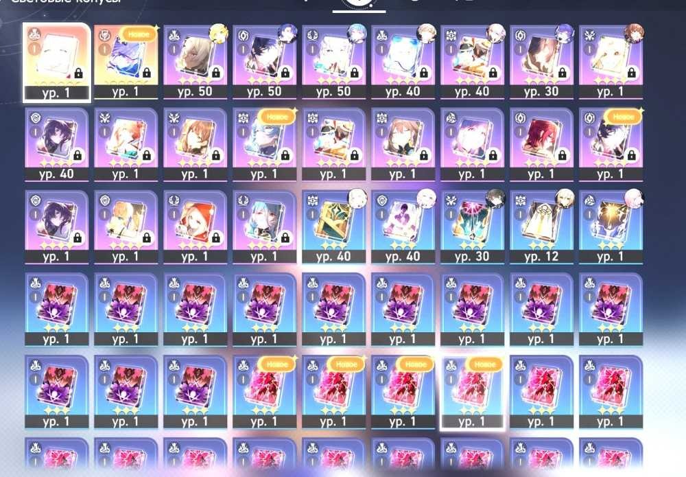 HSR381 Aventurine, castorice, 4* characters and etc