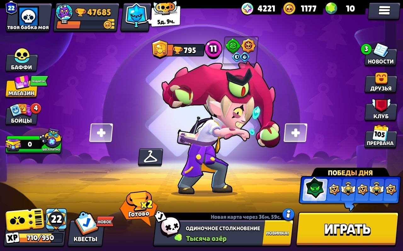 offer preview