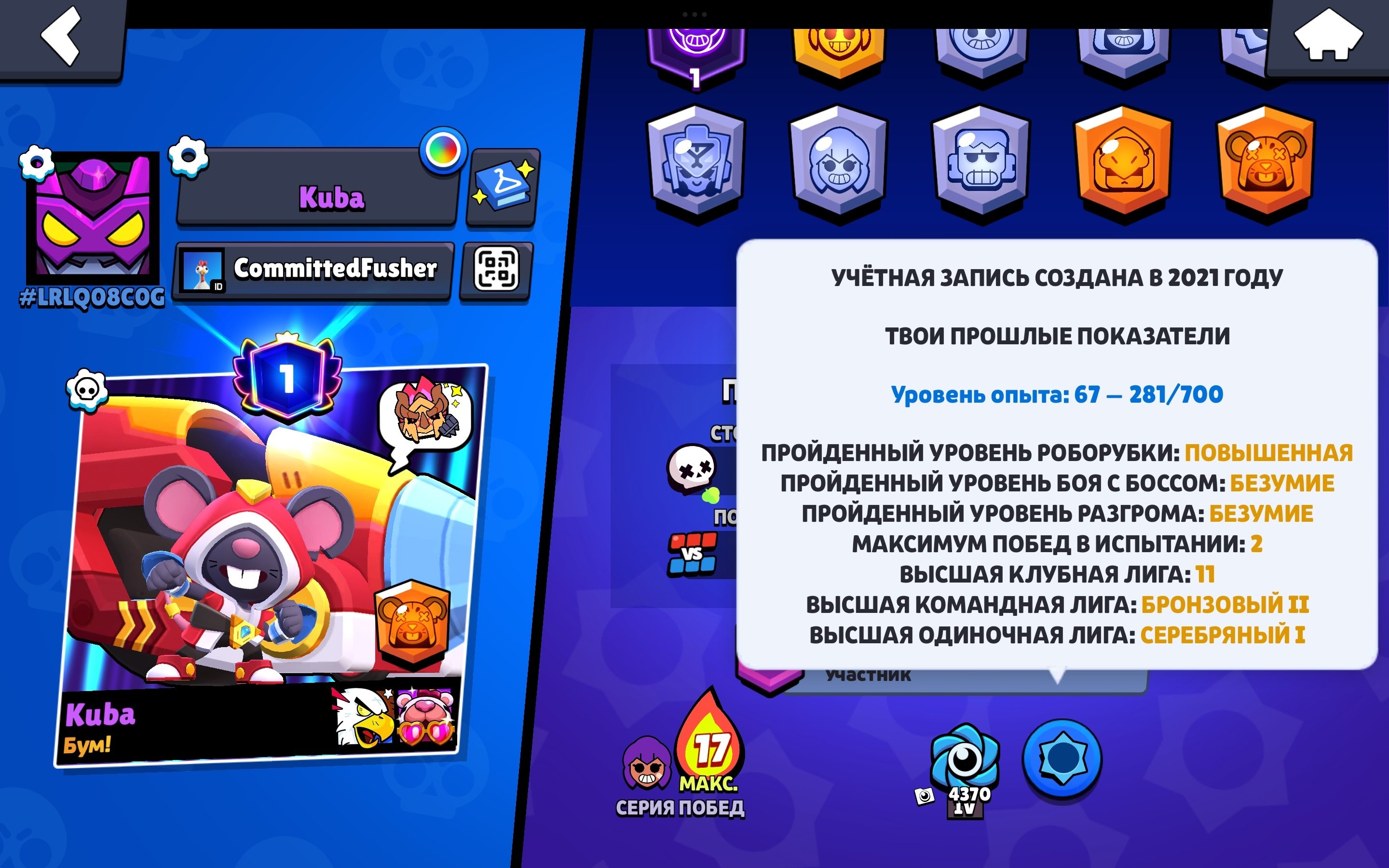 offer preview