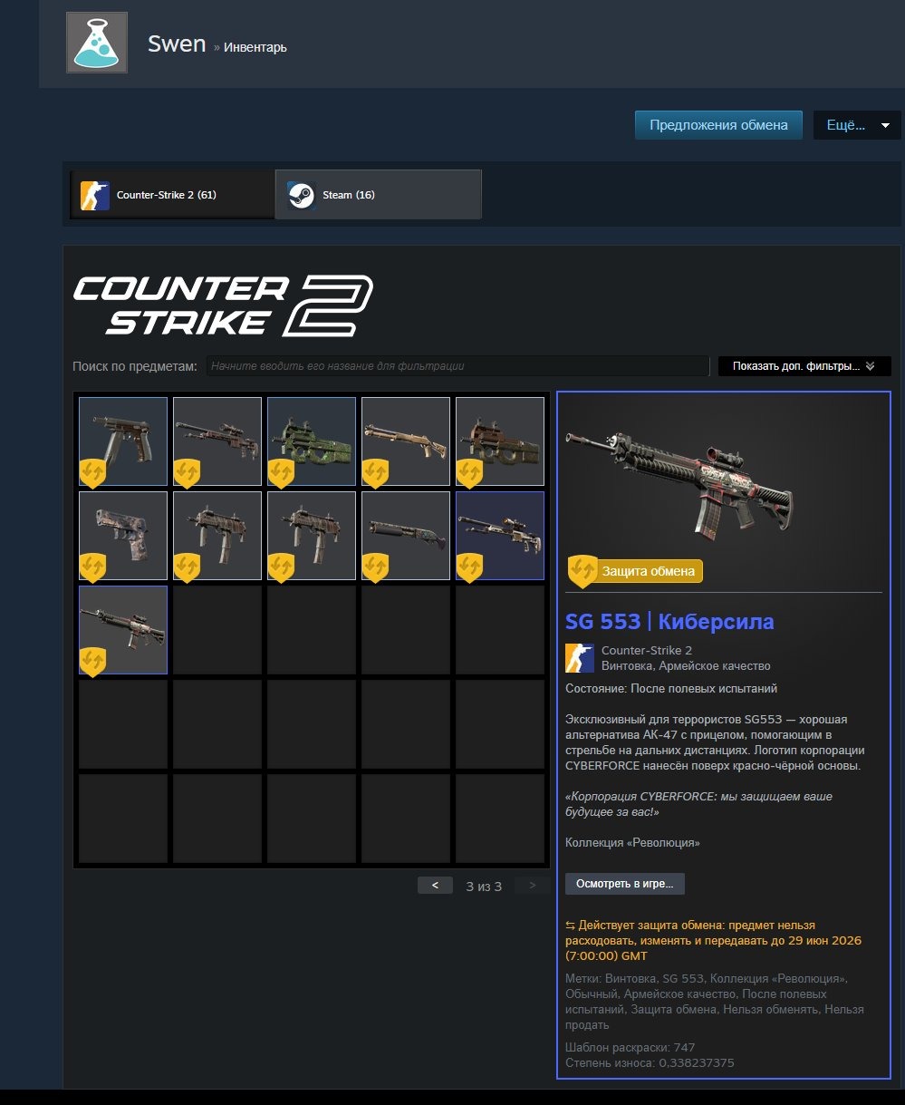 offer