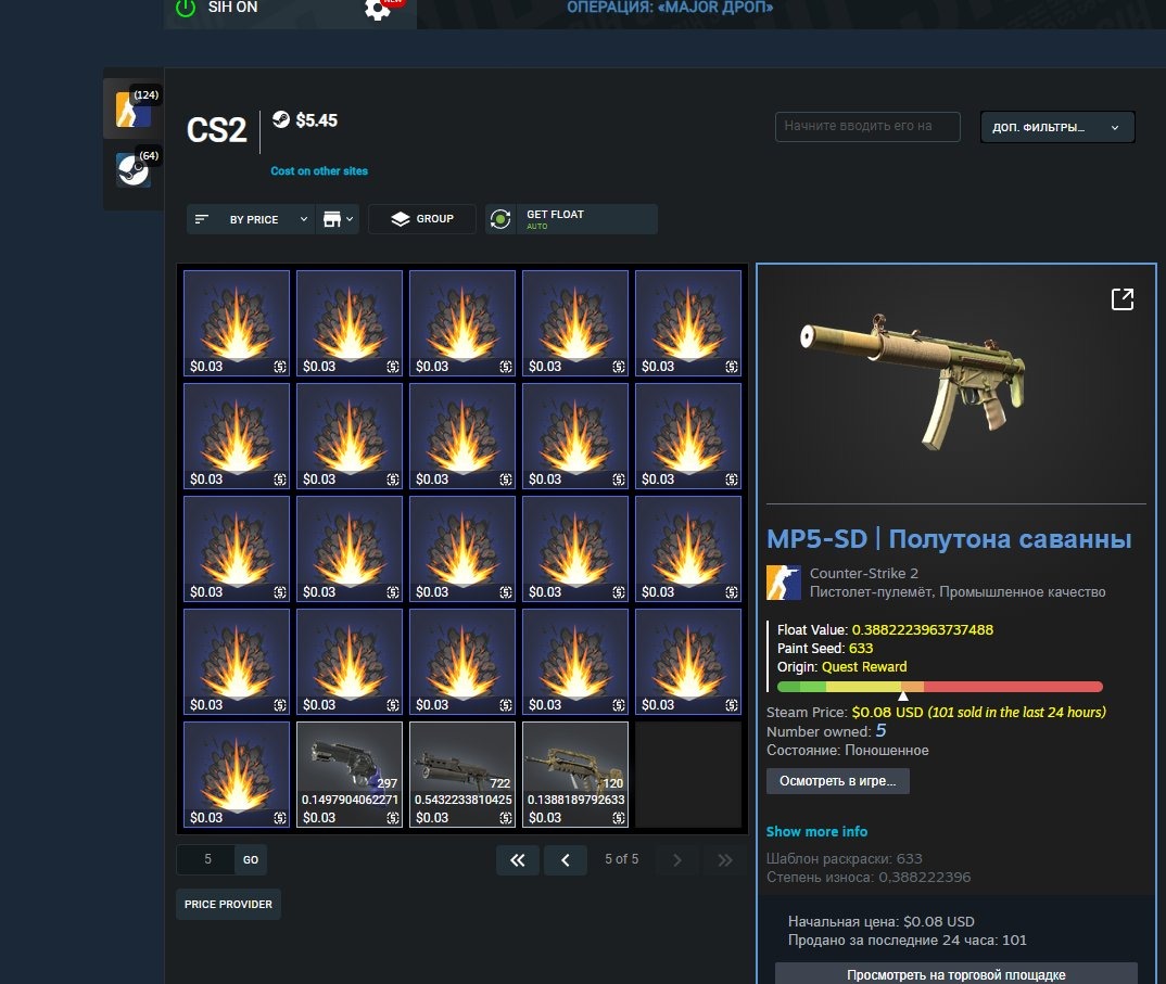 offer