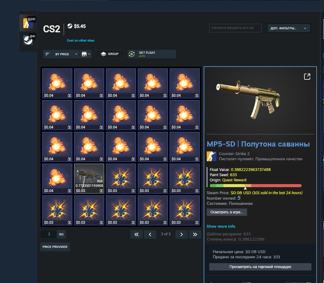 offer