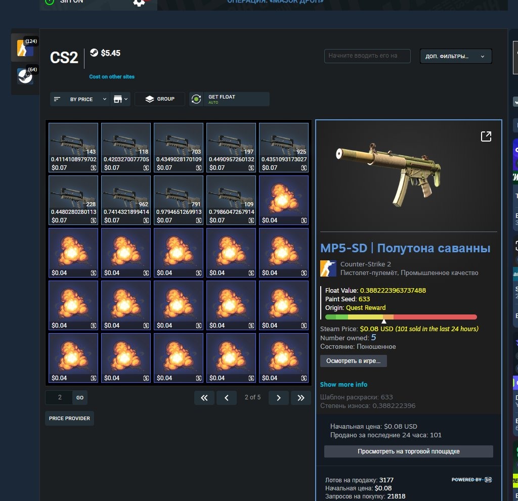 offer