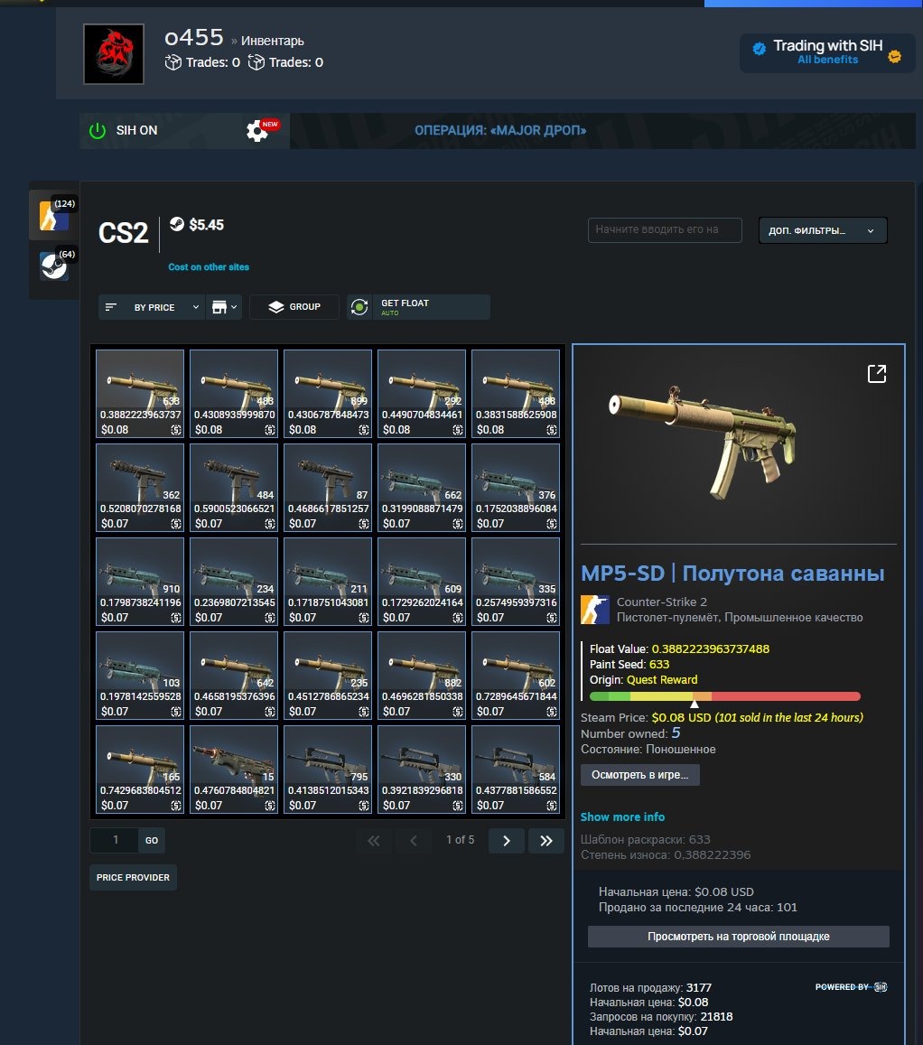 offer