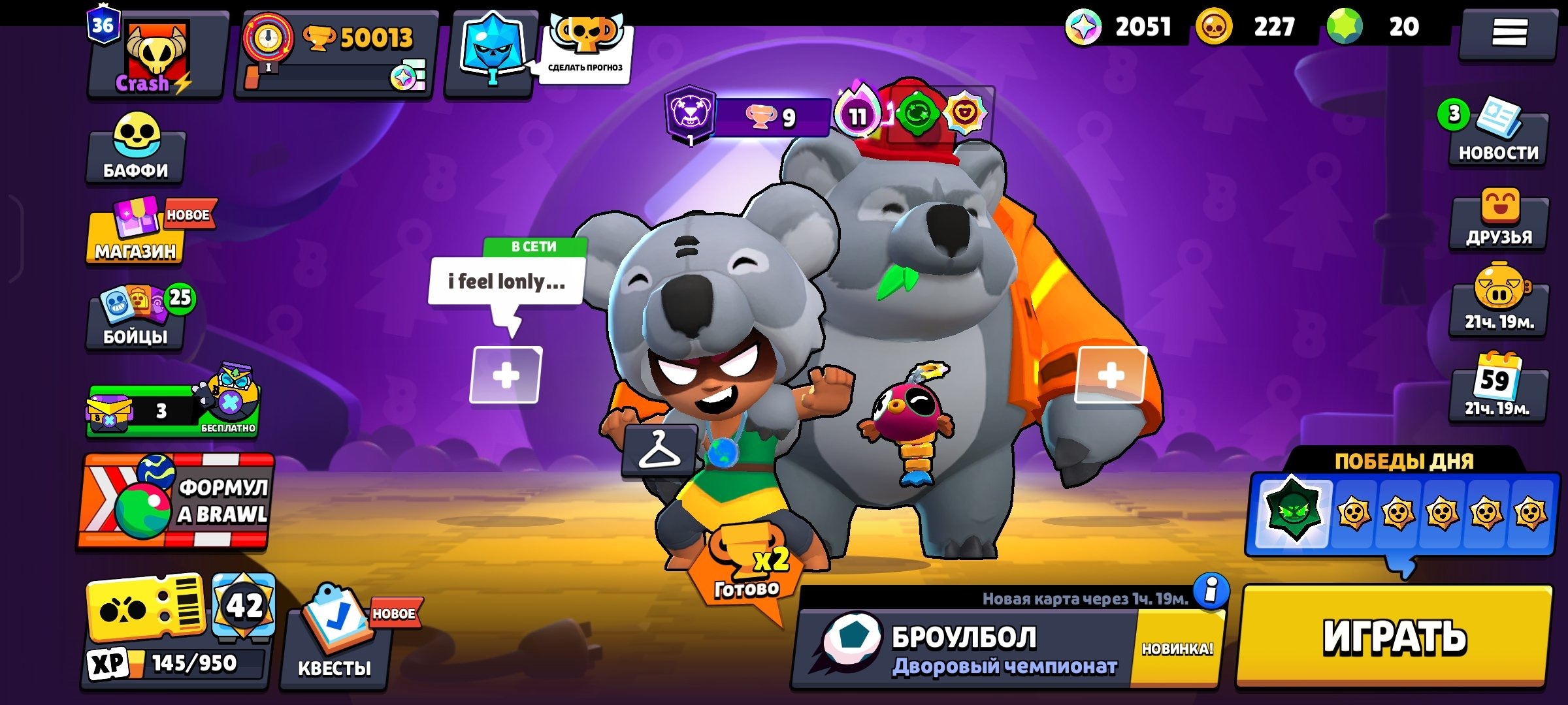 offer preview