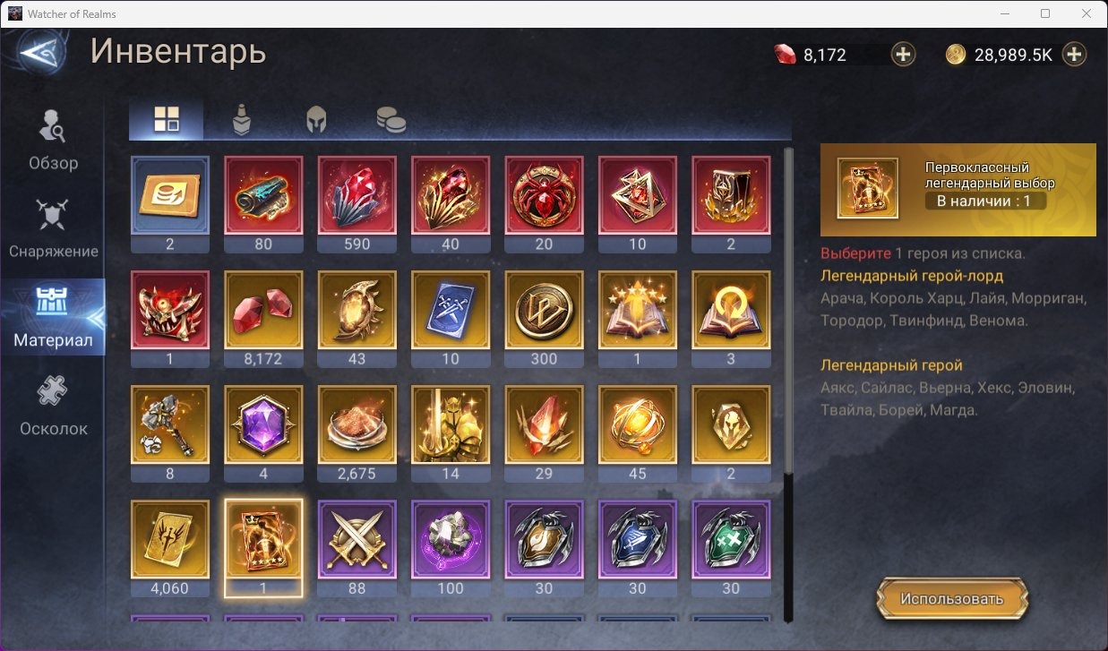offer preview
