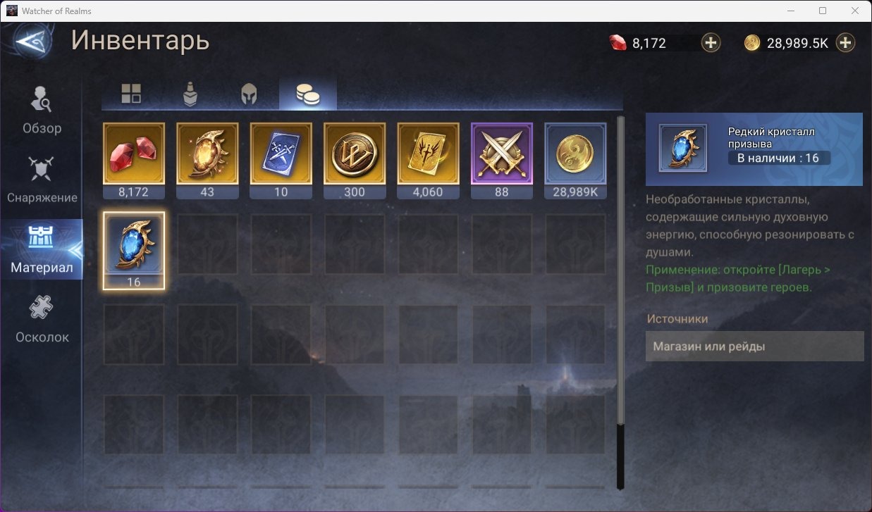 offer