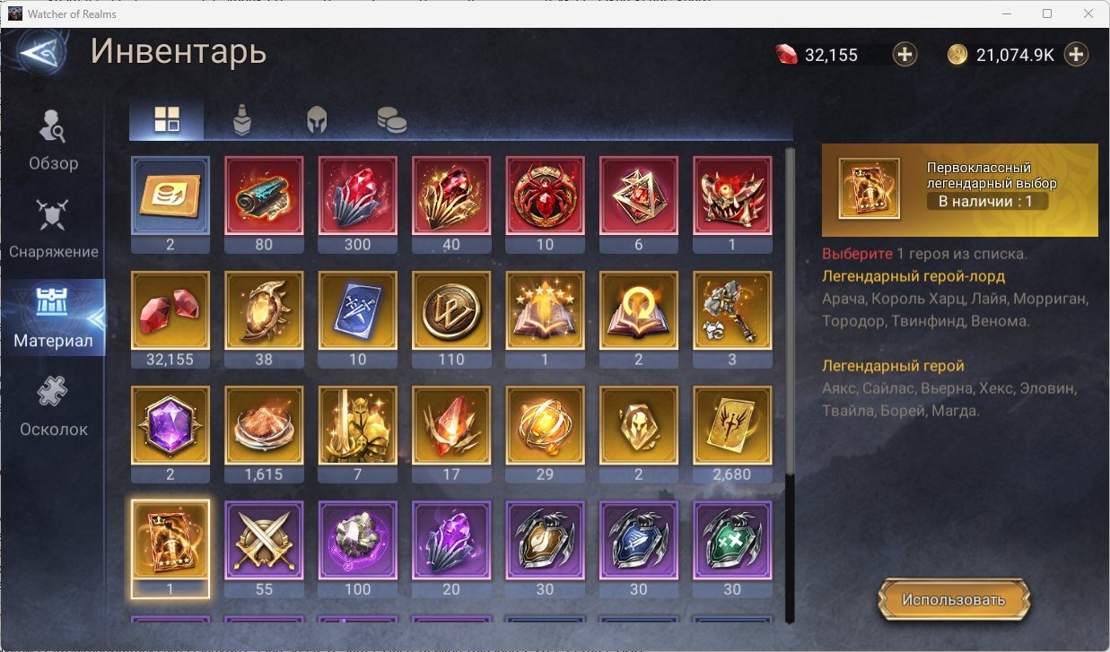 offer
