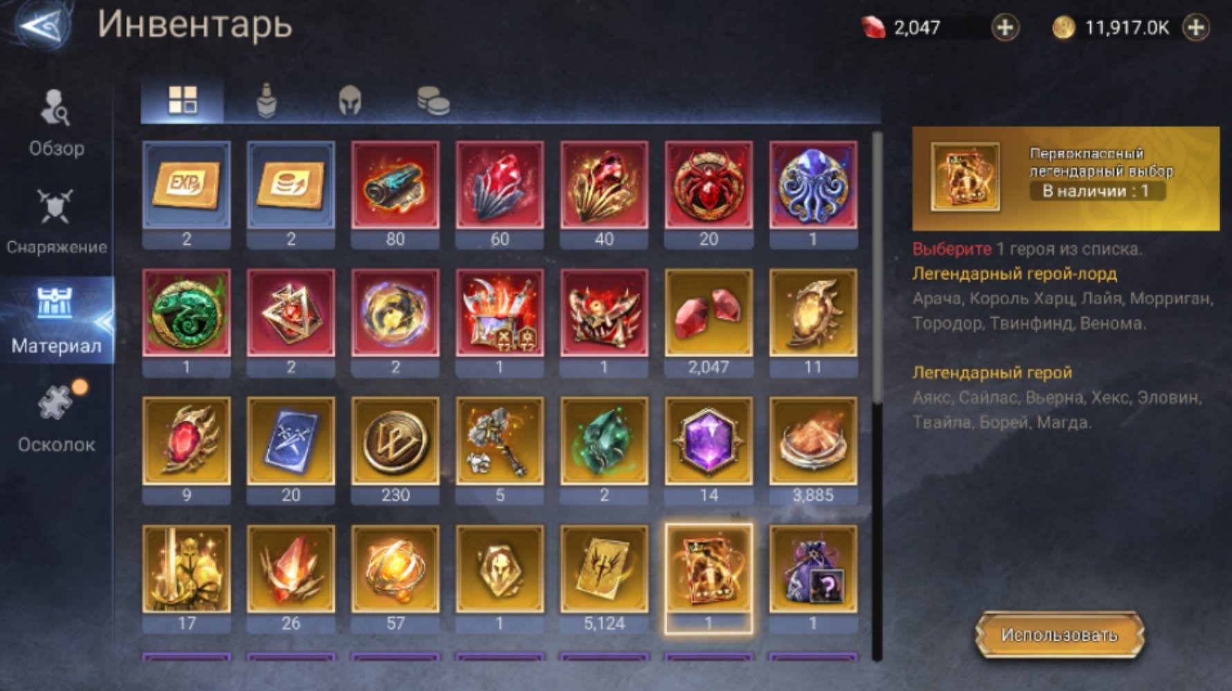 offer