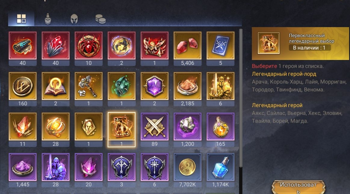 offer