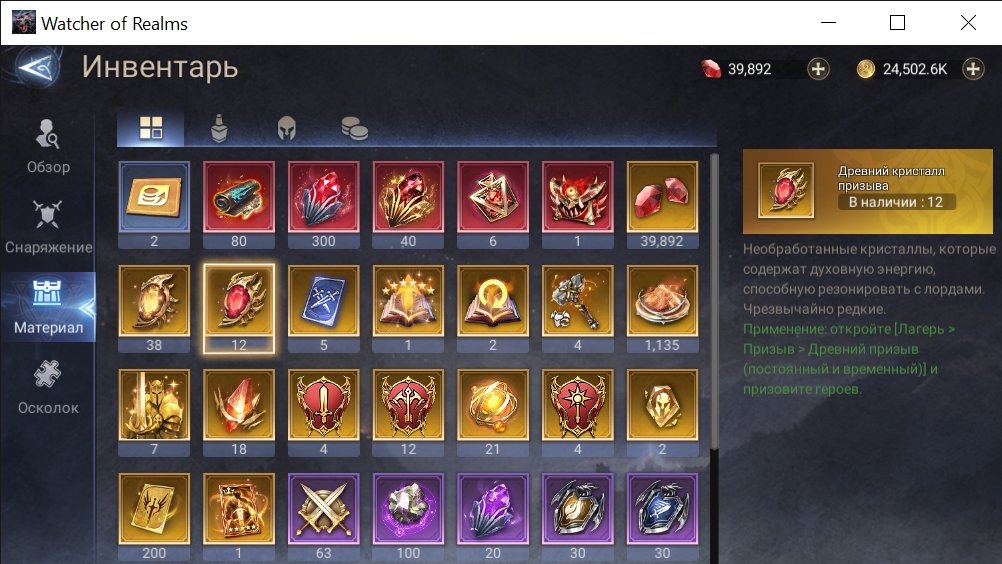 offer