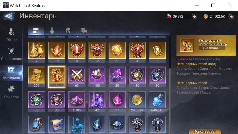 offer