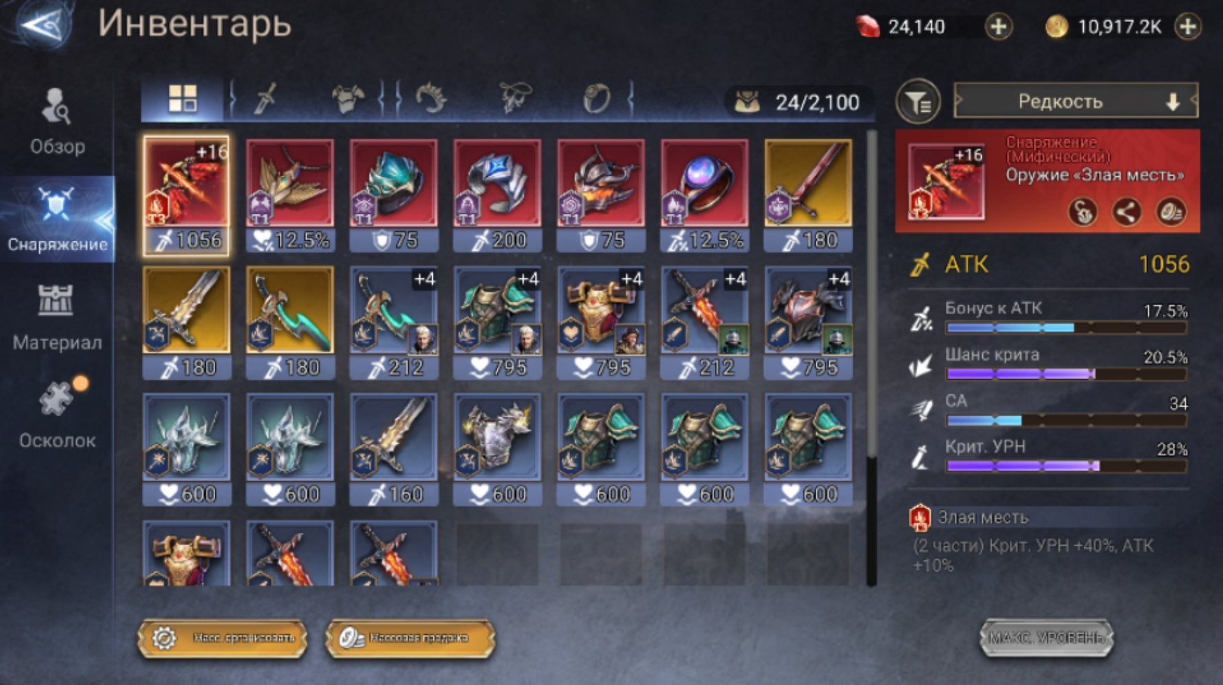 offer