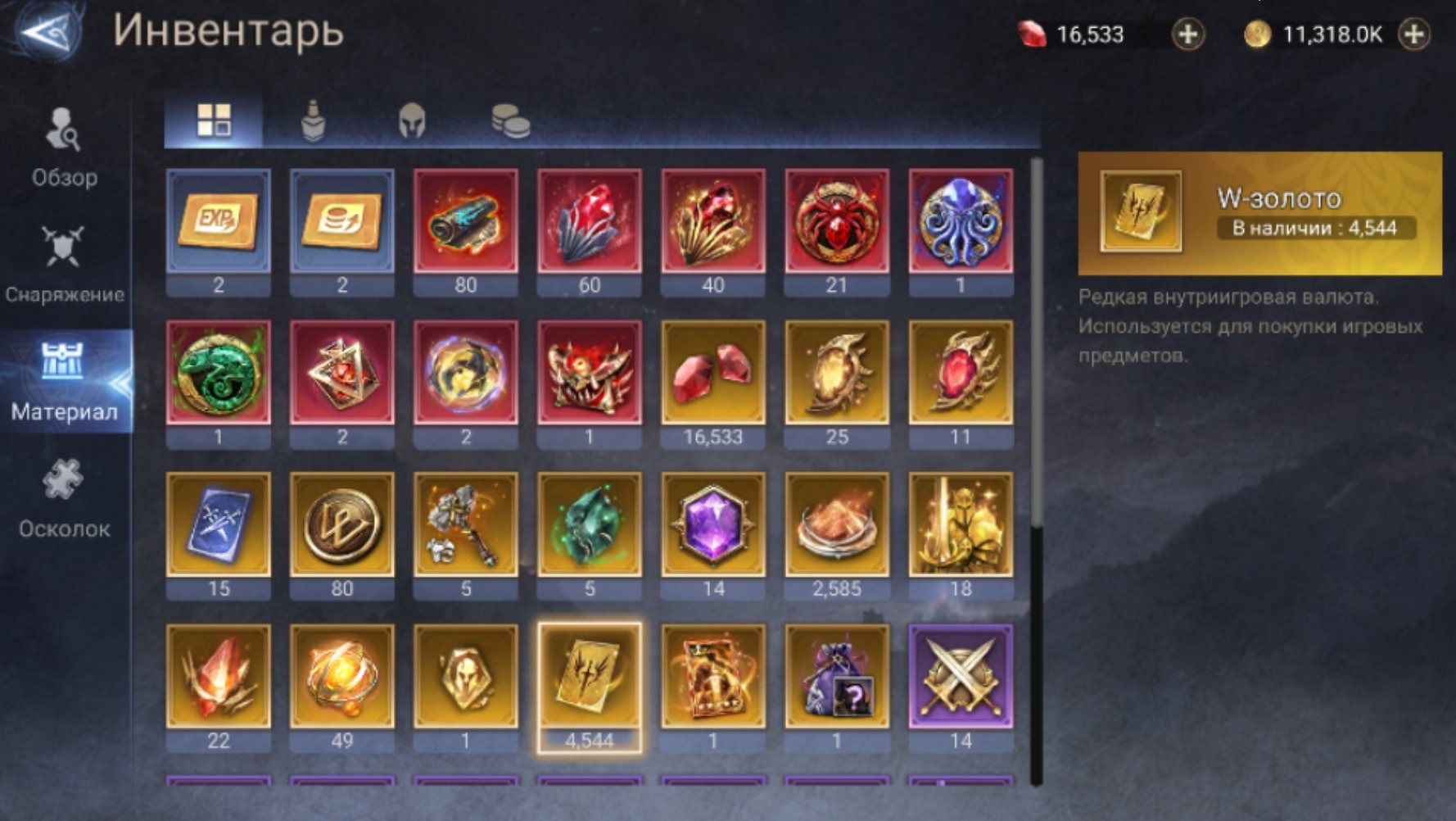 offer preview