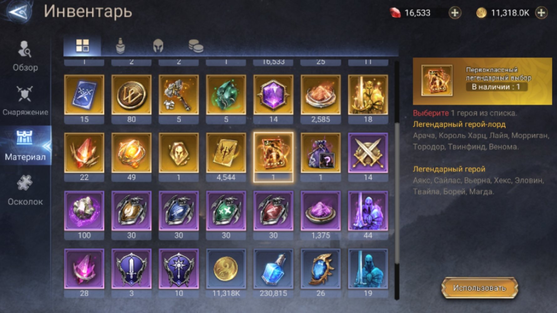 offer