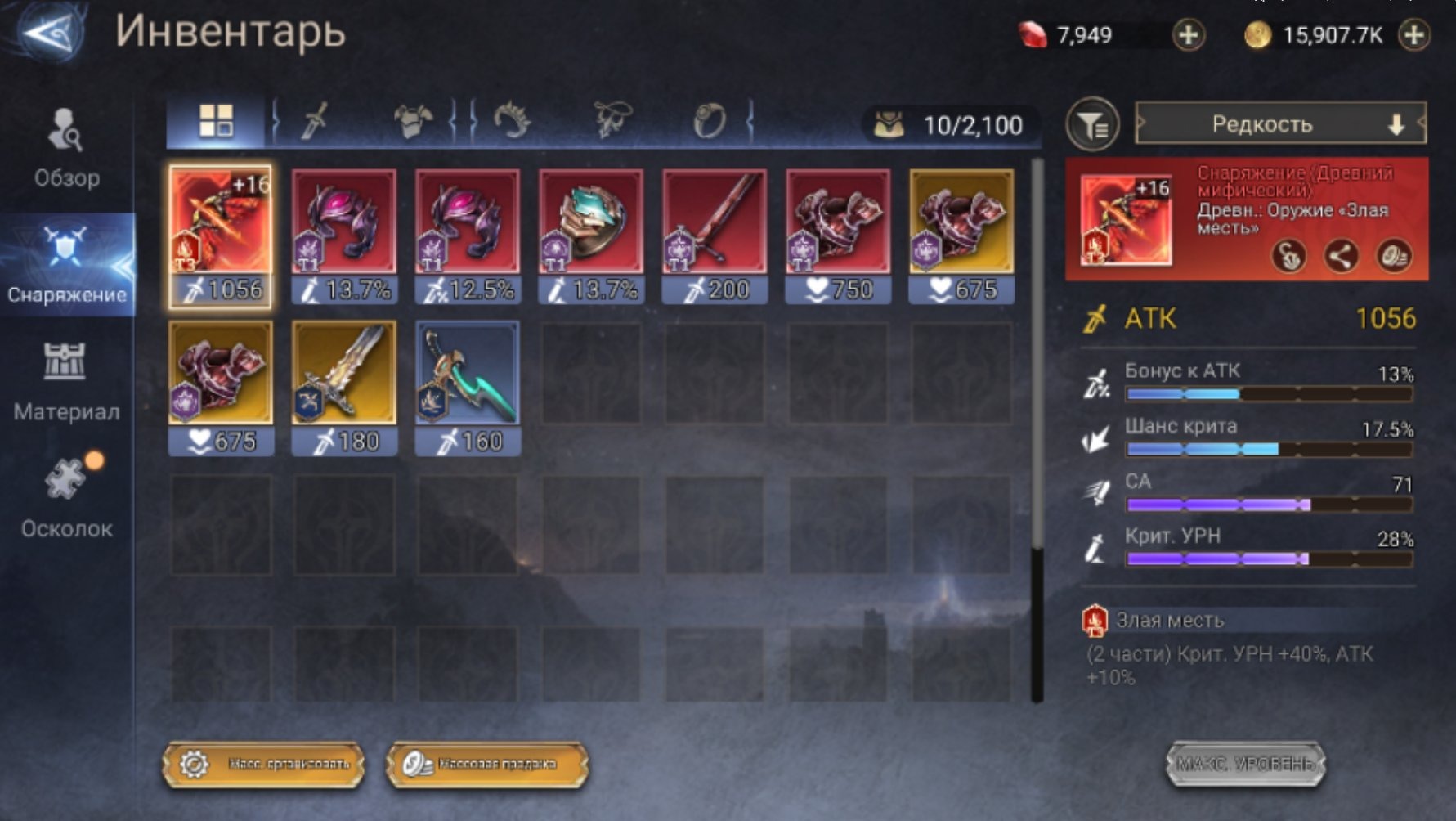 offer