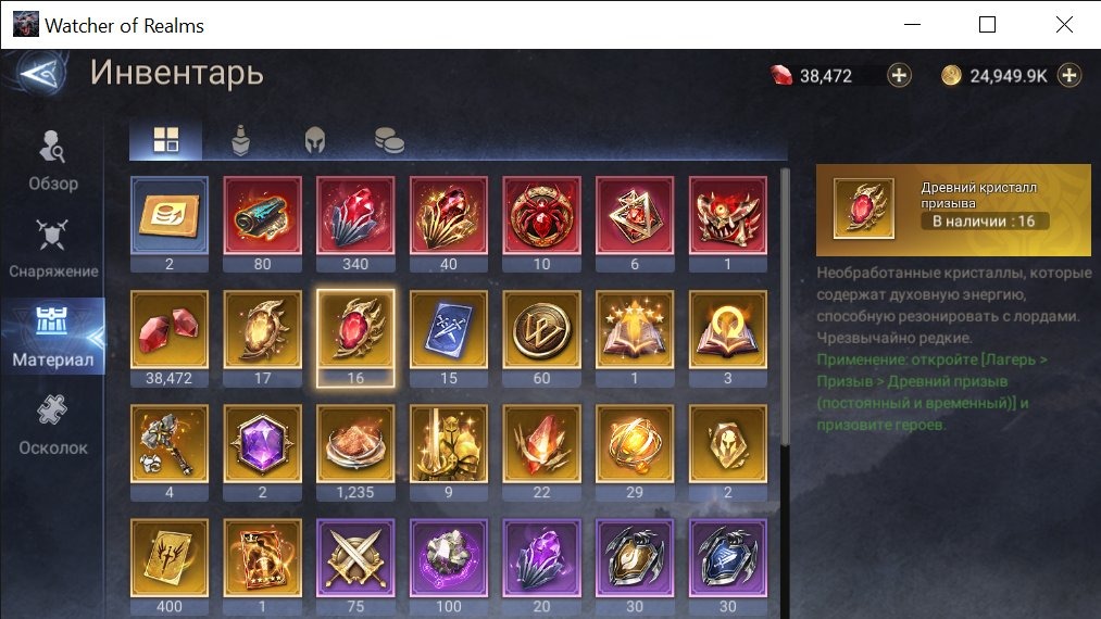 offer