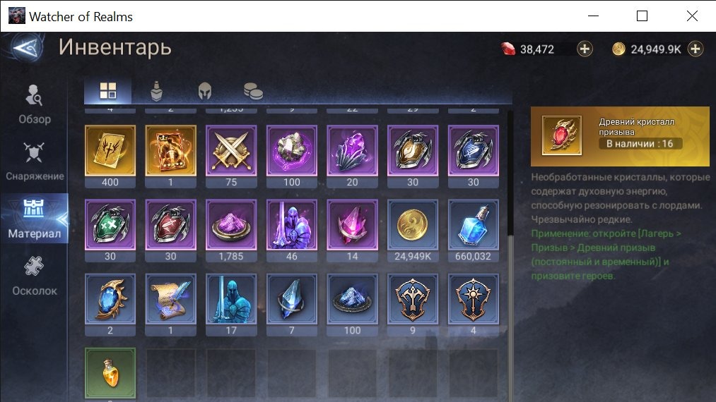 offer