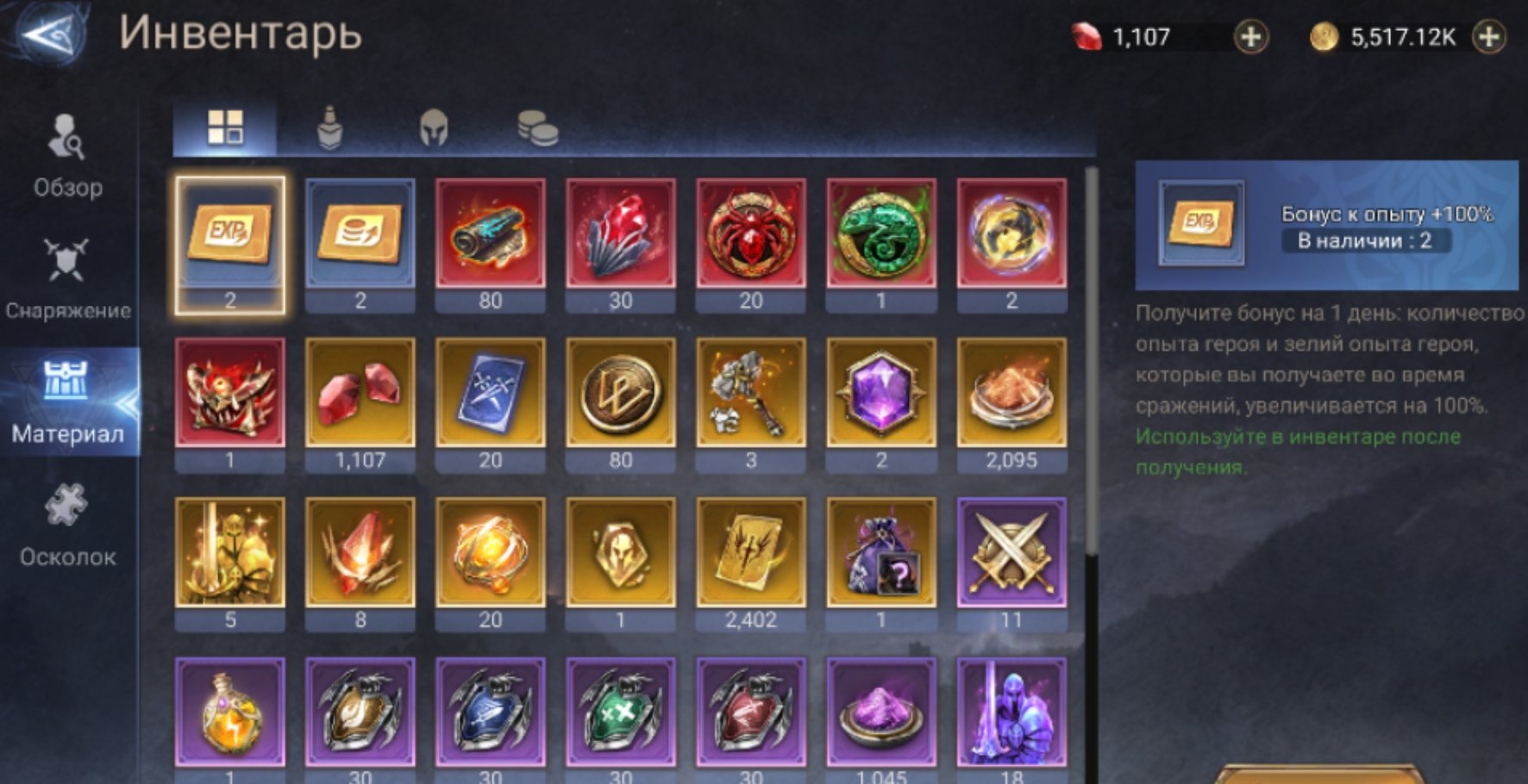 offer preview