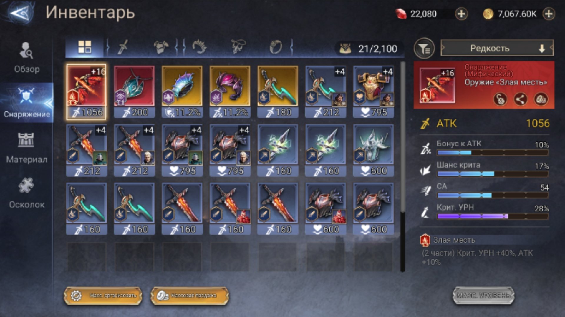 offer preview