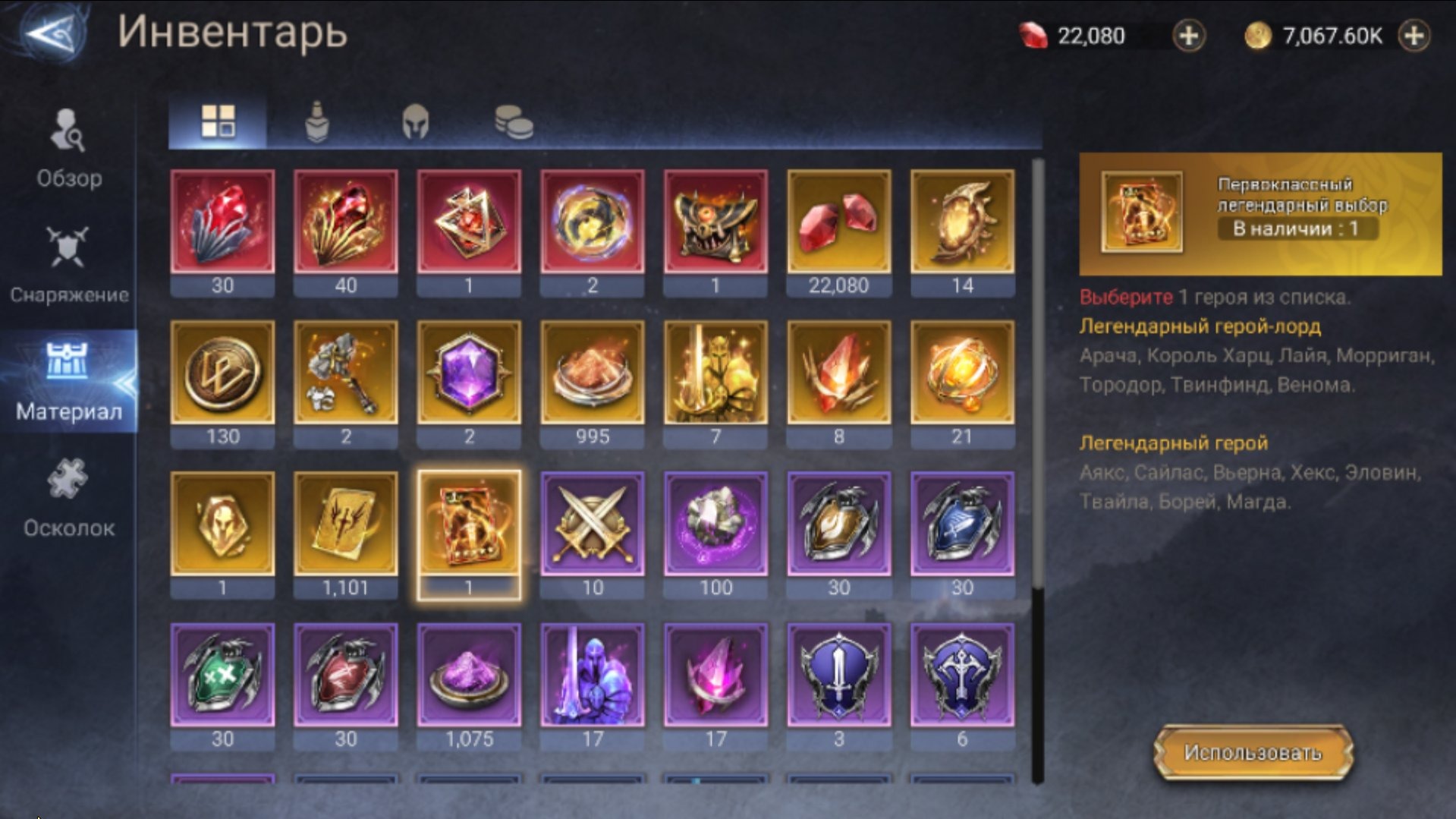 offer