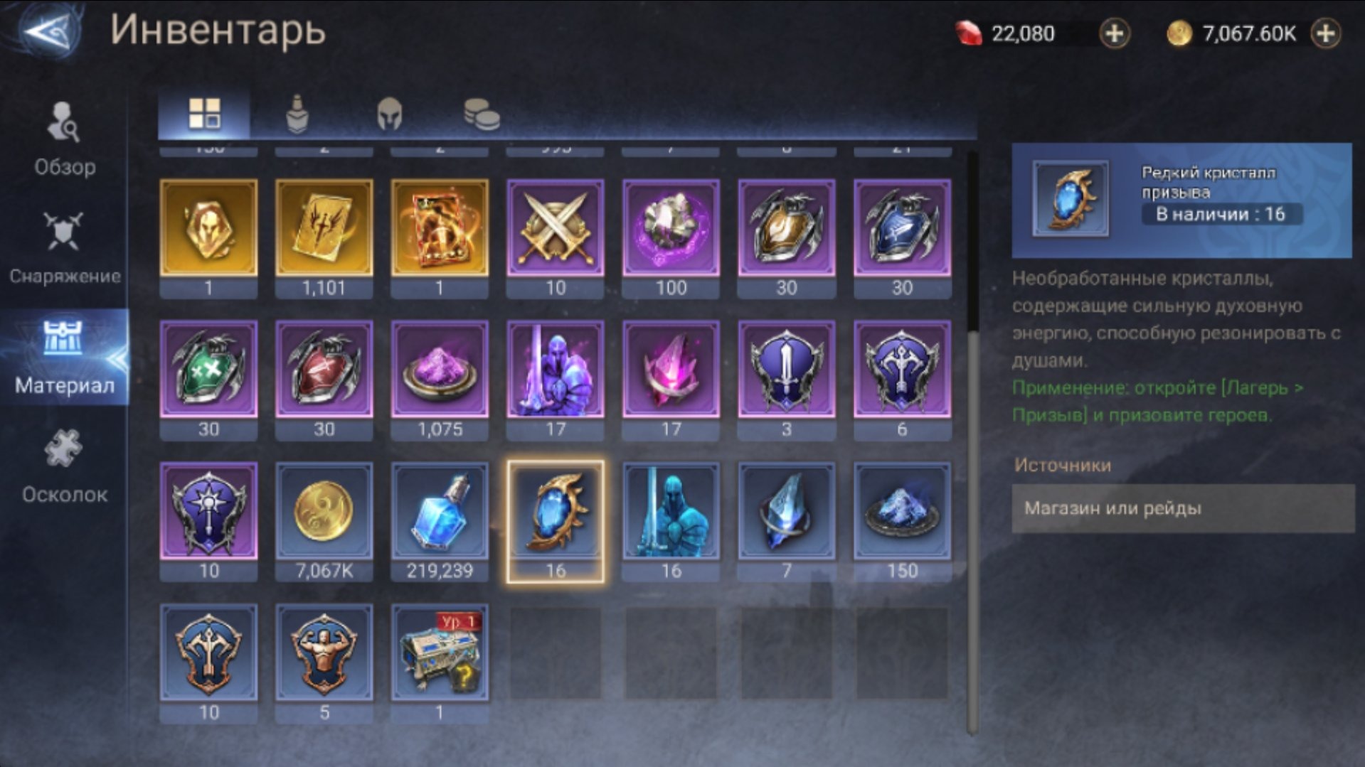 offer