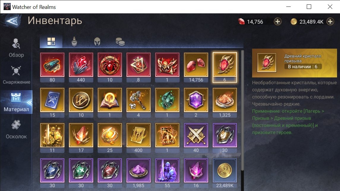 offer preview