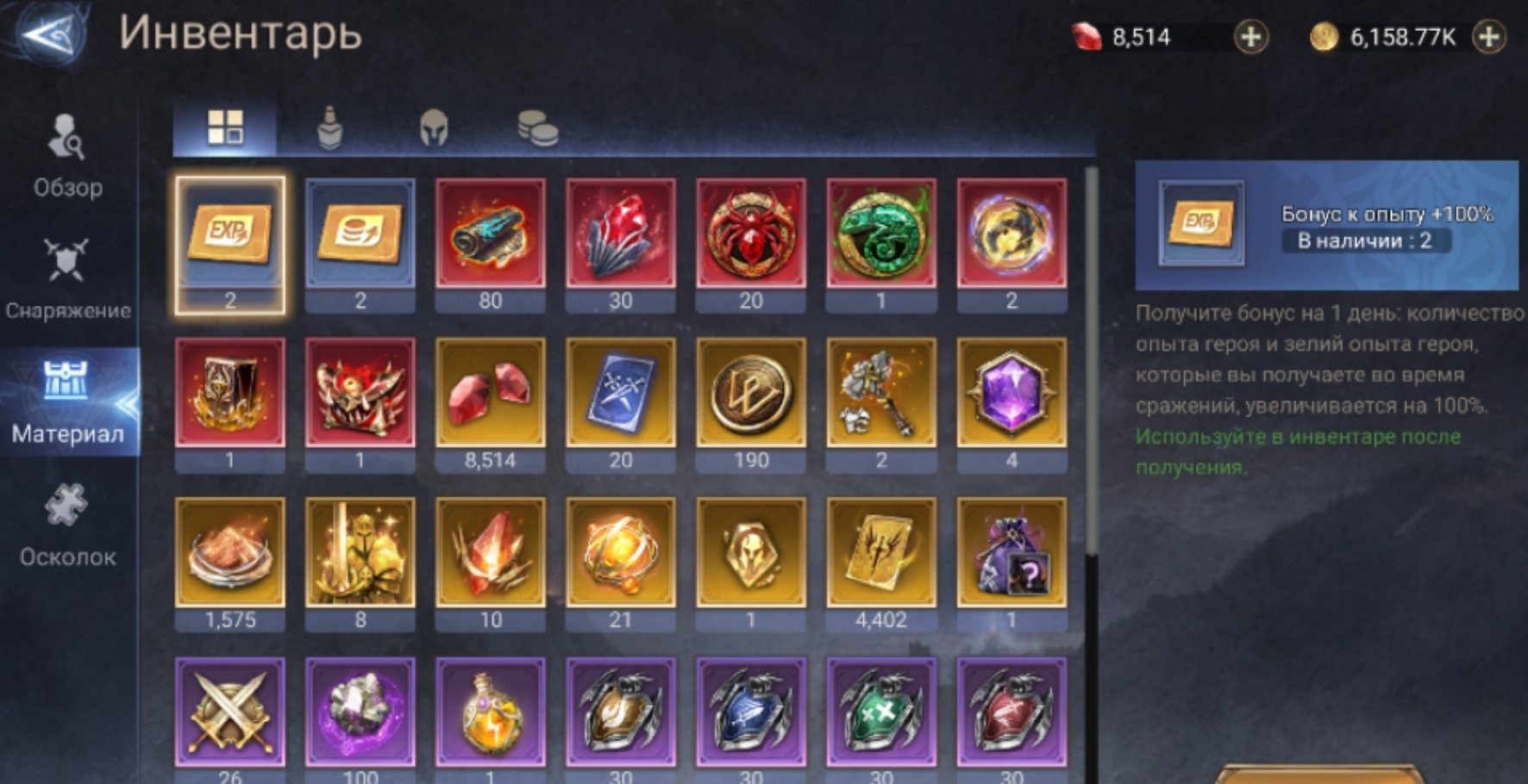 offer preview