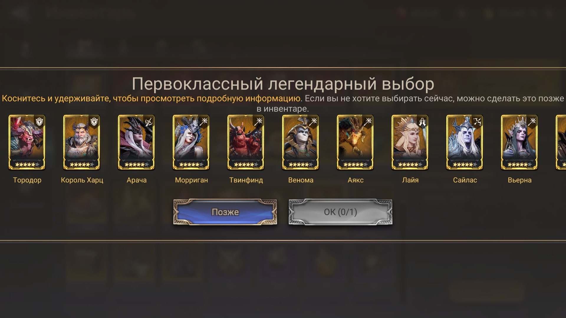 offer preview
