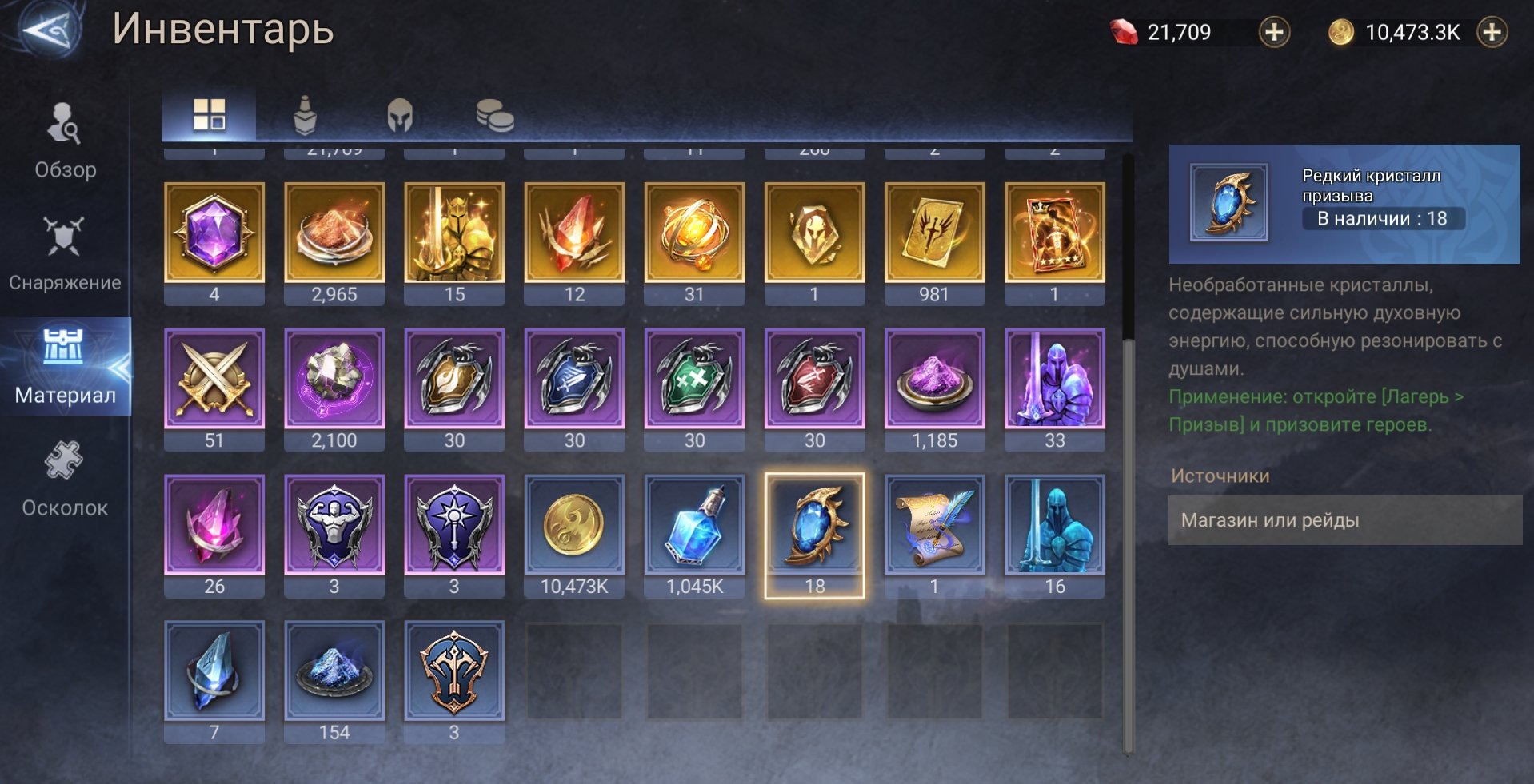 offer