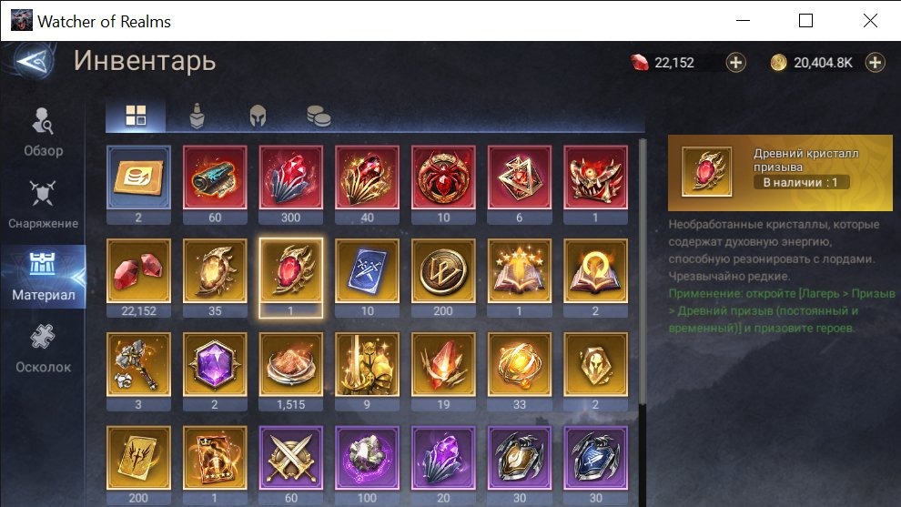 offer preview