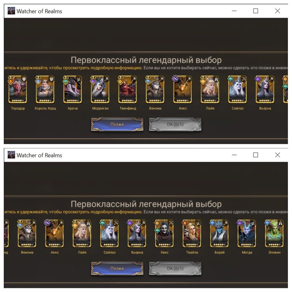 offer