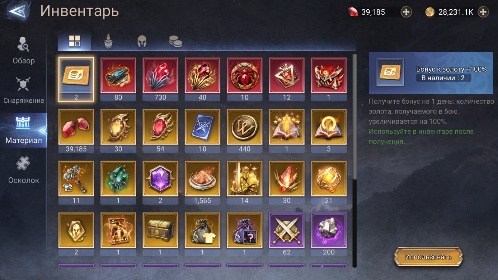 offer